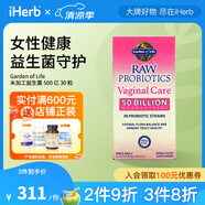 Garden of life未加工益生菌素食膠囊500億30粒 500億CFU38種菌株尿路健康 30單位48498