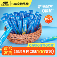 力狼 貓條貓零食 成幼貓通用寵物貓咪零食貓濕糧 【超值囤貨】鮮肉貓條15g*100支