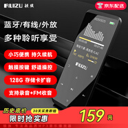 銳族 D02 16G 黑色 mp3/mp4播放器運(yùn)動(dòng)迷你學(xué)生隨身聽 帶藍(lán)牙外放小說英語聽力看電子書小說