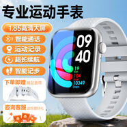 艾諾智能手表藍牙電話(huà)華強北成人運動(dòng)學(xué)生男女手環(huán)青少年初高中生專(zhuān)用