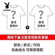花花公子（PLAYBOY）7A級(jí)冰絲莫代爾 男士短袖t恤夏季2025新款半袖體恤上衣服男裝 2件】自由組合請(qǐng)留言 M 【105~120斤 合身】