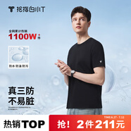拇指白小T【三防T】二代短袖t恤男女純棉夏季圓領(lǐng)白小丅打底衫小白t 【單件體驗】男款-墨黑 4XL