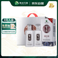 習酒 銀質(zhì)第三代 醬香型白酒 53度 500ml*2瓶 雙支裝
