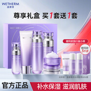 溫碧泉（WETHERM）水乳化妝品護膚品 八杯水補水保濕組合 生日禮物送老婆送女友 【5件套】水沁潤保濕舒緩五件套