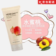 【官方旗艦】韓國(guó)HERB DAY 365草本植物洗面奶櫻桃檸檬 水蜜桃170ml