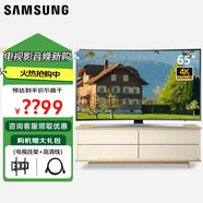 三星（SAMSUNG）55英寸曲面電視 超薄 HDR超高清畫質 智能網(wǎng)絡 65英寸曲面液晶電視 65英寸 4K超清曲面電視