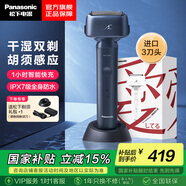 松下（Panasonic）電動(dòng)剃須刀小錘子三刀頭胡須刀往復式全身水洗剃胡刀生日禮物情人節送男友送老公送男士七夕節禮物 ES-LM31-A 告白禮盒（藍色本體）禮盒裝