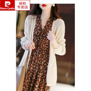 皮爾卡丹（pierre cardin）歐洲站女裝秋季2025新款百搭通勤純色開衫長袖碎花連衣裙兩件套裝 棕色連衣裙 S 100斤內(nèi)