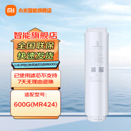 小米（MI）米家凈水器濾芯PP棉前置后置活性炭家用飲水過(guò)濾器1號(hào)/2/3/4/套裝通用 3號(hào)反滲透濾芯【適用600G】