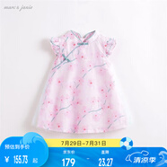 MARC&JANIE馬克珍妮新中式兒童夏裝女童連衣裙兒童旗袍網(wǎng)紗裙221009
