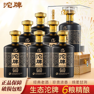 沱牌酒 舍得52度濃香型白酒糧食酒 中華老字號 商務(wù)宴請酒水送禮佳品 52度 500mL 6瓶 優(yōu)級糧食酒整箱