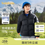 巴拉巴拉兒童羽絨服男童寶寶童裝女童冬裝親子裝洋氣外套208424107220
