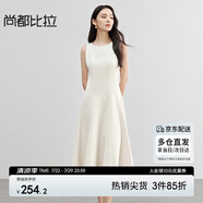 尚都比拉春秋氣質(zhì)通勤設(shè)計(jì)解構(gòu)線條收腰顯瘦圓領(lǐng)長(zhǎng)款連衣裙 杏色長(zhǎng)款 XL 