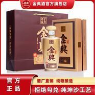 金典品醬 醬香型白酒53度 固態(tài)發(fā)酵 純糧食 純坤沙酒 高粱原漿酒 53%vol 500mL 1瓶