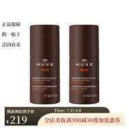 歐樹（Nuxe）男士除臭止汗?jié)L珠去除異味清爽保護(hù) 2瓶裝