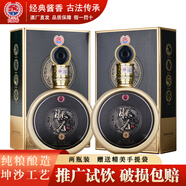 懷為貴州茅臺鎮(zhèn)醬香型白酒53度整箱大曲坤沙純糧食送禮收藏酒窖藏老酒 53度 500mL 2瓶 禮盒裝+1個手提袋