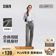 森馬（Semir）森柔牛仔|牛仔褲女時(shí)尚拖地褲顯腿長(zhǎng)2025春季闊腿褲109925124001