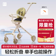 FF遛娃神器嬰兒推車可坐可躺輕便可折疊寶寶溜娃口袋推車減震高景觀