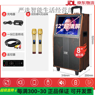 索愛AV301廣場舞音響帶顯示屏幕移動卡拉OK一體機戶外視頻機音箱 12吋手機同屏版+8吋低音+雙麥 三分頻視頻音箱