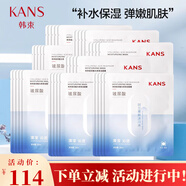 韓束（KAN’S） 韓束面膜女玻尿酸補(bǔ)水保濕淡化細(xì)紋鎖水煙酰胺多效水潤(rùn)提亮膚 玻尿酸面膜60貼
