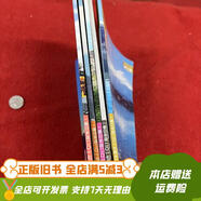 【絕版舊書】一番日本語2017年7.9.10.11.12 五本合售 雜志社