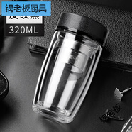 鍋老板光一茶水分離泡茶杯雙層隔熱玻璃杯男女保溫便攜防摔小巧迷你水杯 皮紋黑320ml+杯刷0只