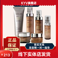悅麗雅（Beauty&Elegant） 【官方】優(yōu)選悅麗雅凝時經(jīng)典原深養(yǎng)六件套全系列實體美容直發(fā) 積雪草舒緩面膜5片158