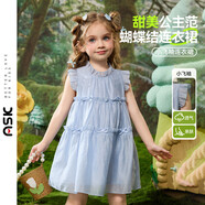 ASK JUNIOR兒童連衣裙2025夏女童飛飛袖荷葉邊天絲肌理感公主裙 藍色 110