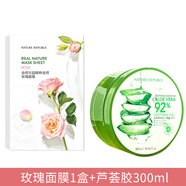 自然共和國（NATURE REPUBLIC）自然樂園韓國精粹蘆薈面膜10片祛痘印曬后修護(hù)補(bǔ)水保 玫瑰面膜1盒+蘆薈膠300ml