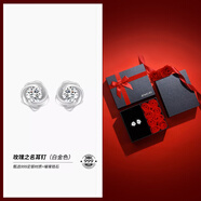 OMIKY999足銀玫瑰之名耳釘女純銀耳環(huán)2025新款設(shè)計(jì)感耳飾女友禮物 2玫瑰之名耳釘【999銀-閃白】+證