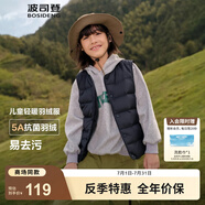 波司登（BOSIDENG）25新款輕薄羽絨服男女兒童5A抗菌90絨輕盈保暖馬甲T250130060DS 黑色8056囤貨拍大 140 /64