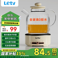 樂視0膠水全玻璃養(yǎng)生壺 辦公室多功能煮茶壺 燒水壺恒溫電熱水壺煮茶器花茶壺液體加熱器大容量1.5L