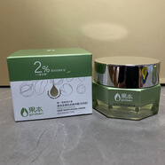 果本澳洲堅果補水套盒久久潤（深潤型） 補水保濕鎖水清爽不油膩果本 澳洲堅果面霜50g(深潤)