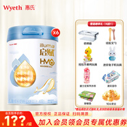 惠氏（Wyeth）【官方授權】啟賦藍鉆4段 兒童配方奶粉810g四段【新包裝】 4段810克-6罐（無(wú)贈品活動(dòng)）