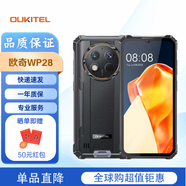 歐奇 WP28/WP22/WP36/WP39三防手機 歐奇wp38手機 谷歌原生系統(tǒng)國際版 WP28 黑色 8+256G