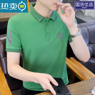 南極人新款純棉男士po.lo衫男士t恤短袖休閑半袖青年時(shí)尚潮流t 【高品質(zhì)】2318-綠色 XL (125-140J斤)