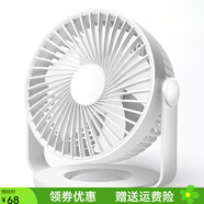 賽億（SAIYI）電風(fēng)扇小風(fēng)扇小臺扇迷你USB手持便攜風(fēng)扇學(xué)生宿舍辦公室桌面 白色4000毫安 0.15*0.14*0.12cm