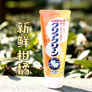 花王（KAO）日本原裝花王薄荷牙膏大顆粒除牙垢預(yù)防牙齦問題130g美白 新鮮柑橘120克