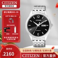 西鐵城（CITIZEN） 男士手表自動(dòng)機(jī)械表精鋼防水品質(zhì)男表 NH7500-53E