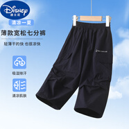 迪士尼（Disney）3-15歲男童速干短褲七分褲子夏季薄款直筒中褲2025新款寬松兒童馬 藏青速干 150 cm (建議身高140-150cm左右)