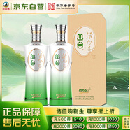 叢臺 活分子系列 濃香型白酒 40.8度 500ml*2瓶 低度口糧酒