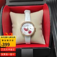 摩紋（Marvin）知否小綠表時(shí)尚潮流百搭休閑石英手表女士腕表  送禮物送女友 M032.57.72.62