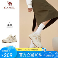 駱駝（CAMEL）【盤(pán)龍】戶(hù)外登山鞋男女越野運(yùn)動(dòng)跑鞋防潑水防滑徒步鞋  6784  38