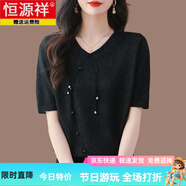 恒源祥高檔天絲國(guó)風(fēng)短袖t恤女2025新款夏季冰絲針織衫媽媽新中式上衣女 黑色 3XL 142-154斤