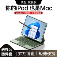 戴睿（dere）平板電腦16英寸二合一觸屏筆記本電腦SurfaceT60輕薄便攜商務辦公網課娛樂影音手提高清超大護眼本 12.7英寸2.2K超清觸摸屏+磁吸妙控鍵盤 32G+1TB超速固態(tài)