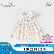 歡喜小熊寶寶連衣裙嬰兒夏天碎花裙子女寶夏裝外出衣服夏季新品純棉童裝