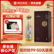 One's Member醬香壹號(hào)尊享版醬香型白酒 53度 500ml 禮盒裝 茅臺(tái)鎮(zhèn)核心產(chǎn)區(qū) 