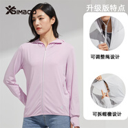 Simboo防曬衣男女戶外釣魚防曬服夏季冰絲防紫外線輕薄皮膚風(fēng)衣防曬服 9108粉色-女可拆帽檐 XL