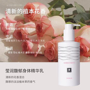 米澳拉（MIORIO）米澳拉身體乳香體清爽煙酰胺美白持久保濕滋潤補水全身潤膚 220mL 瑩潤花香身體乳1瓶