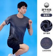 駱駝（CAMEL）運動(dòng)T恤2025春季新款男長(cháng)袖速干立領(lǐng)體恤寬松薄款跑步上衣女 墨藍灰【男】 J14BA86022 XL